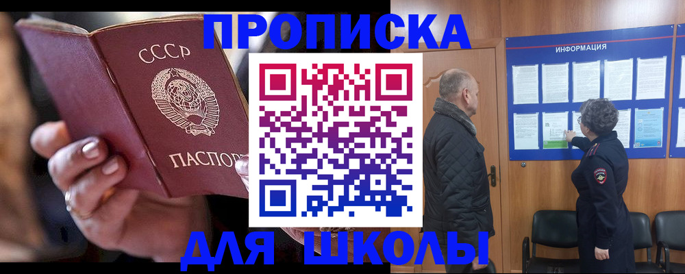 регистрация в Серпухове