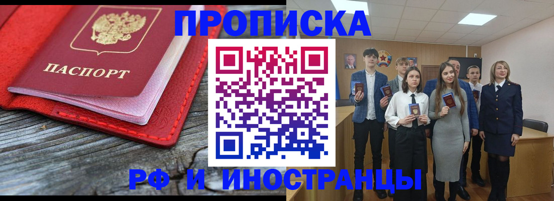 временная регистрация адрес в Серпухове